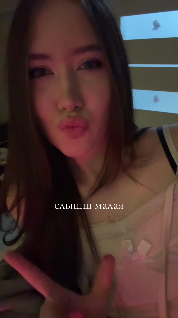@невинность