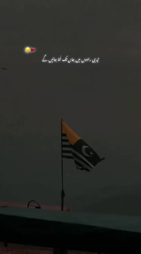 @Chowdary