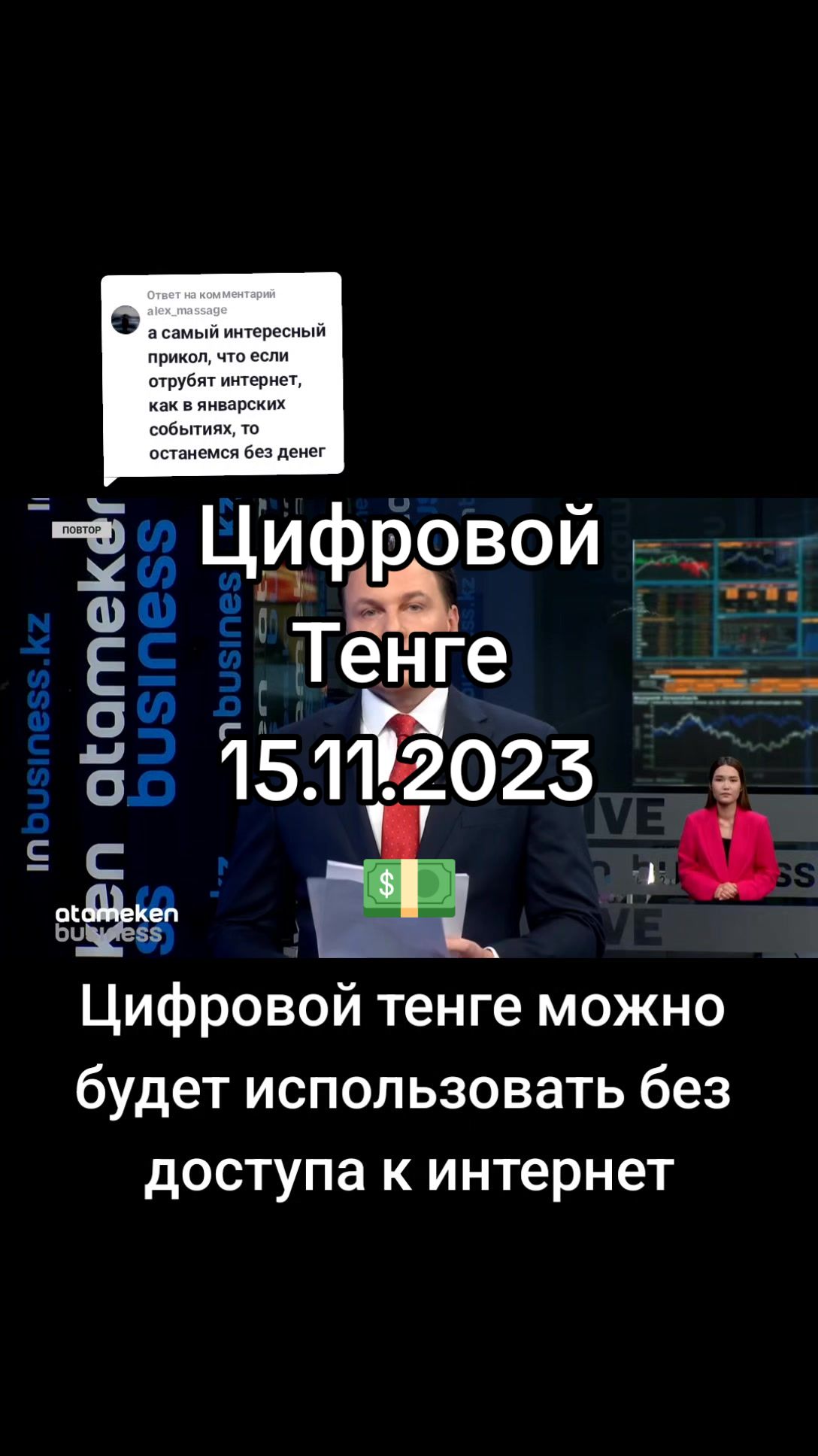 @🪙 БИТКОИН | КРИПТА | НОВОСТИ