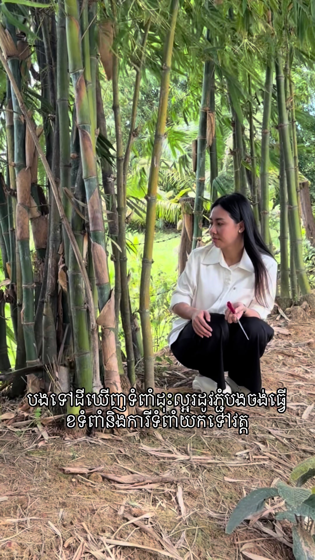 @Houn Sreylin - ហូន ស្រីលីន
