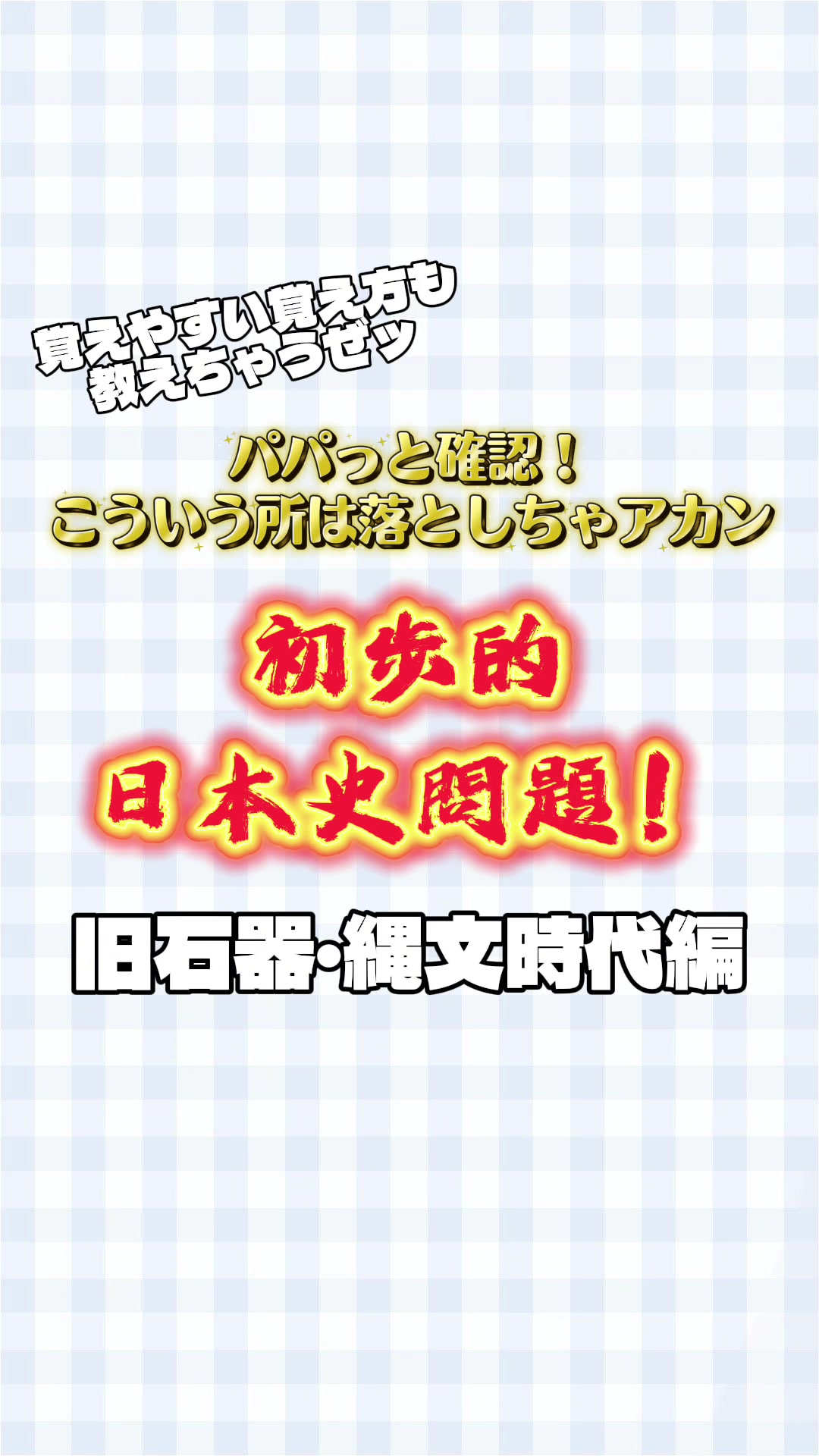 @あかまるの実況中継