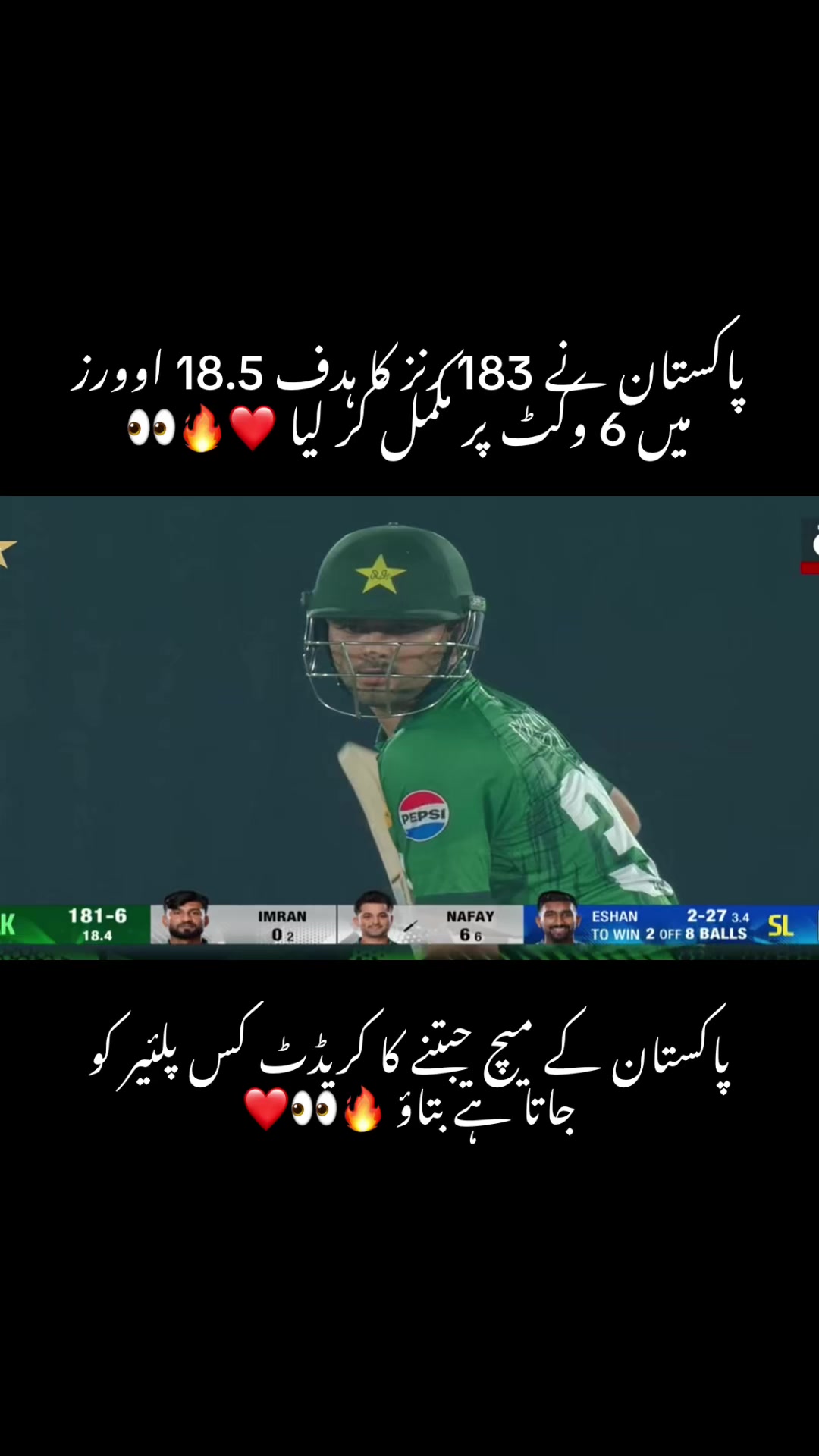 @🔥وقار بھٹی 🔥
