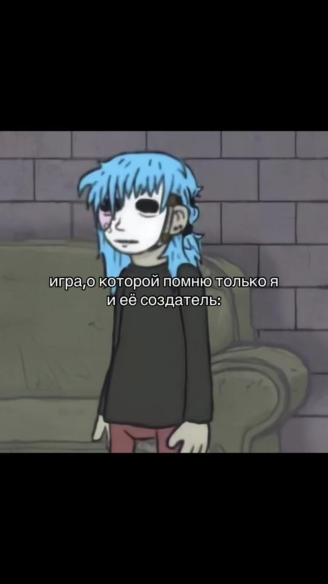 @бе