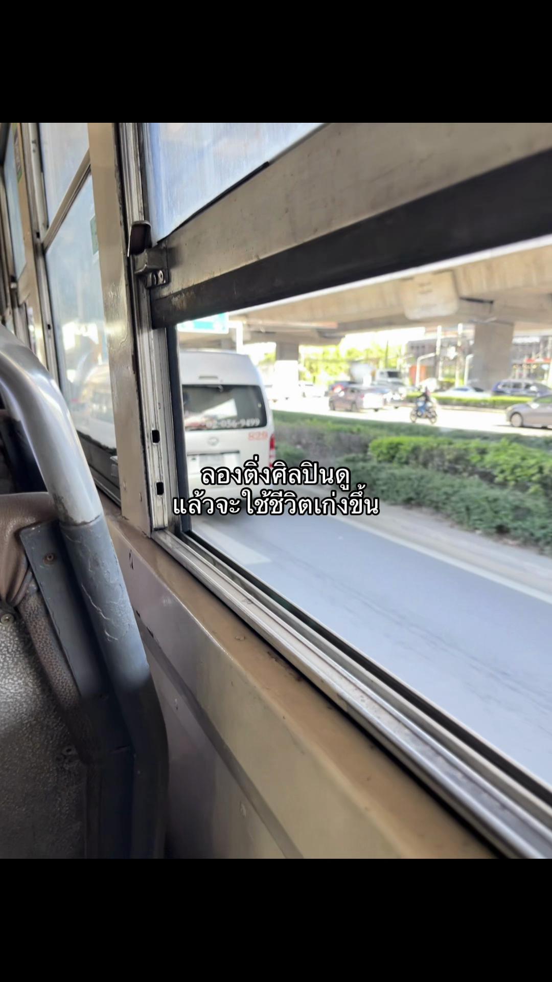 @บอวอ.