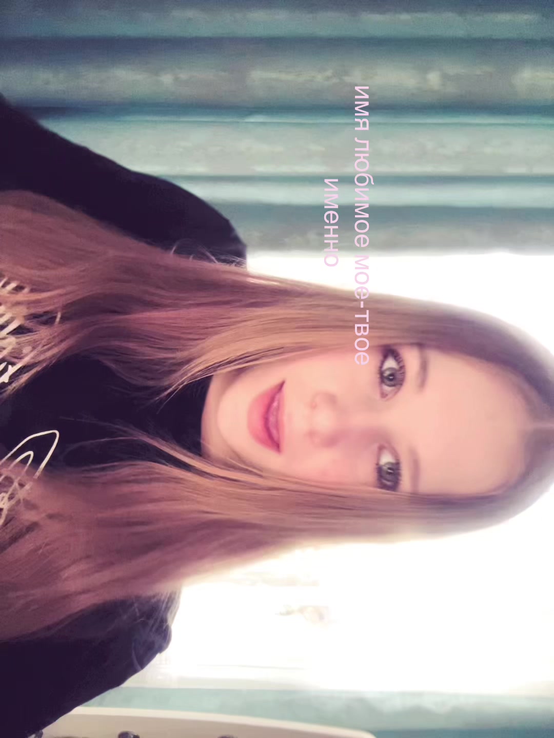 @ви4ка🫂