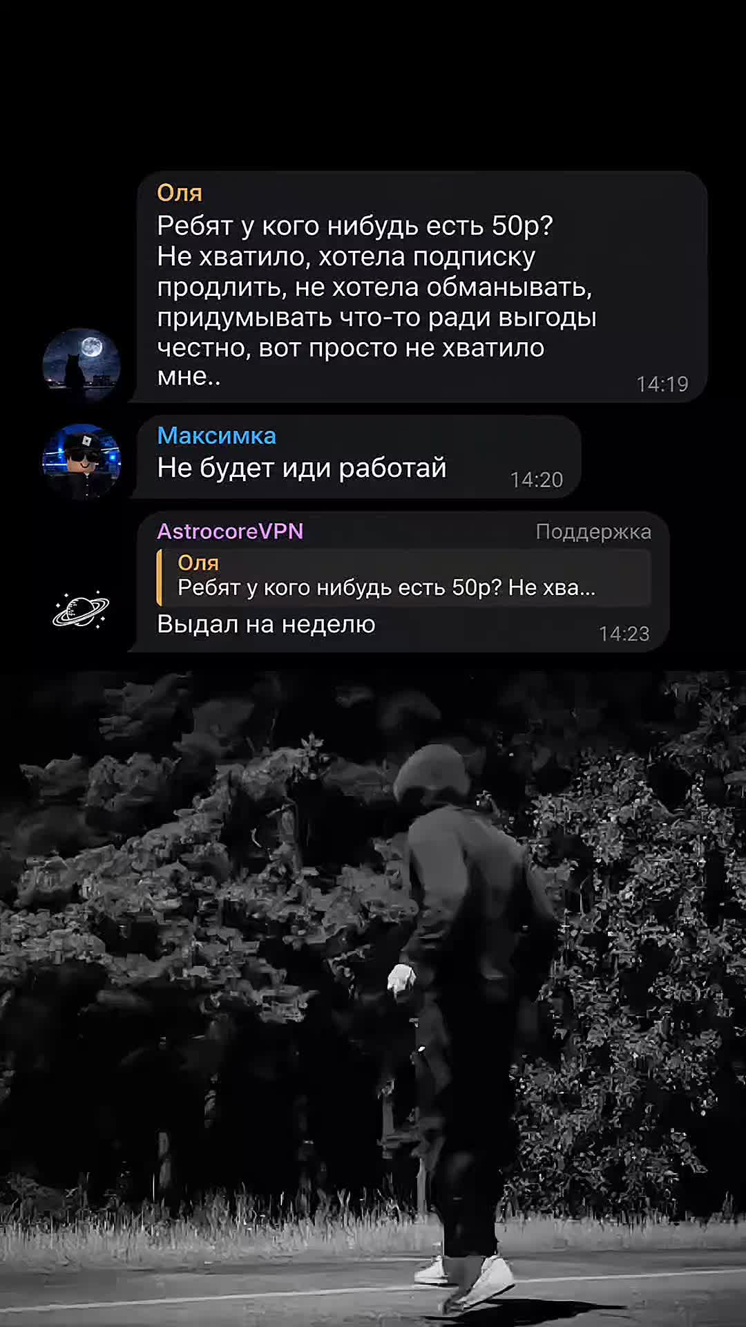 @ᴀsᴛʀᴏᴄᴏʀᴇ • ᴠᴘɴ