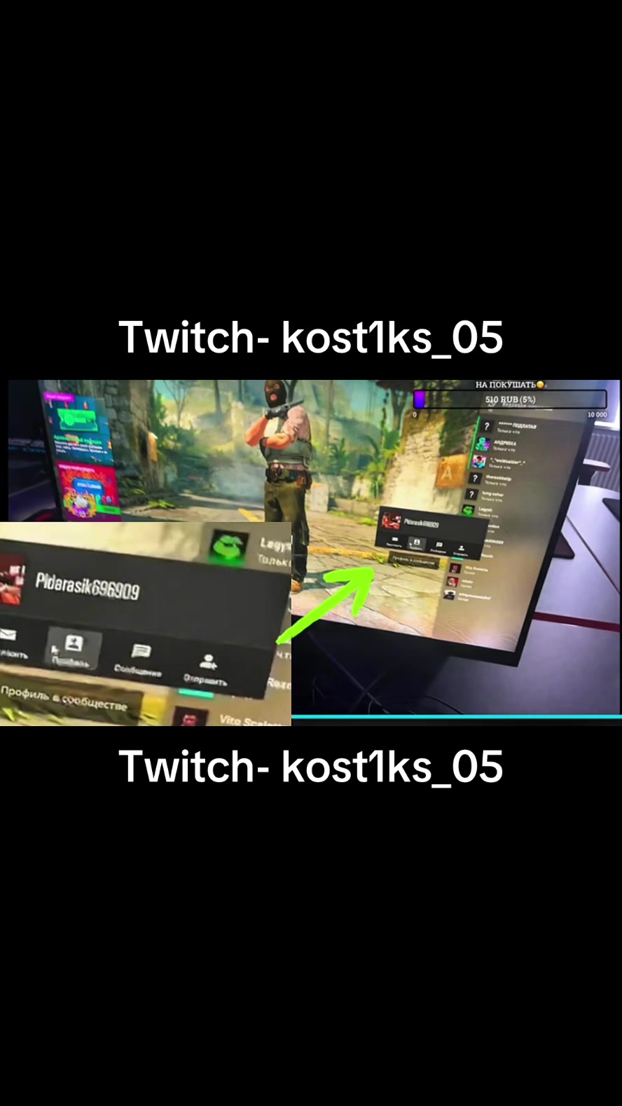 @kost1ks_05