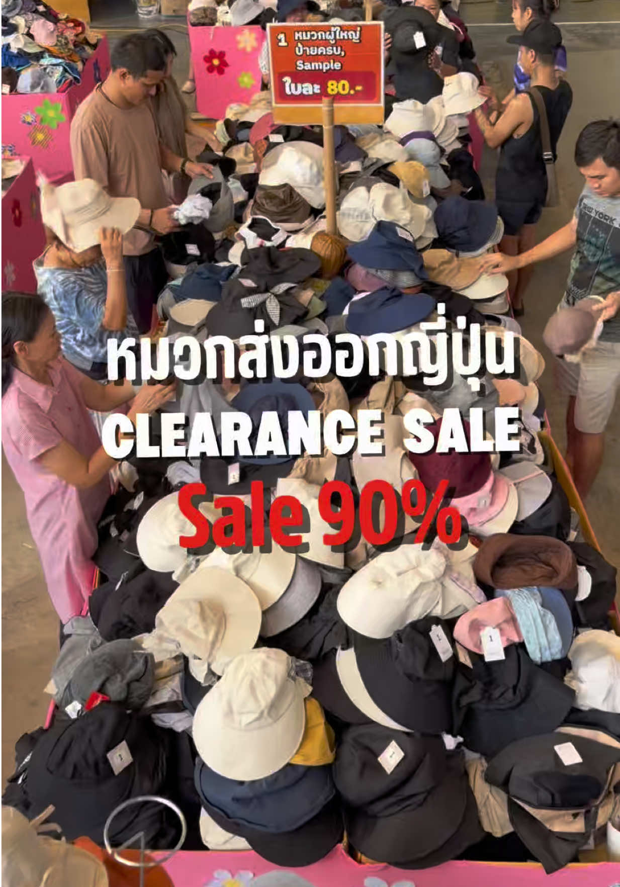 @หลงไปหลงมา