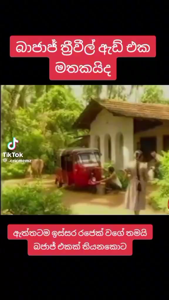 @podi