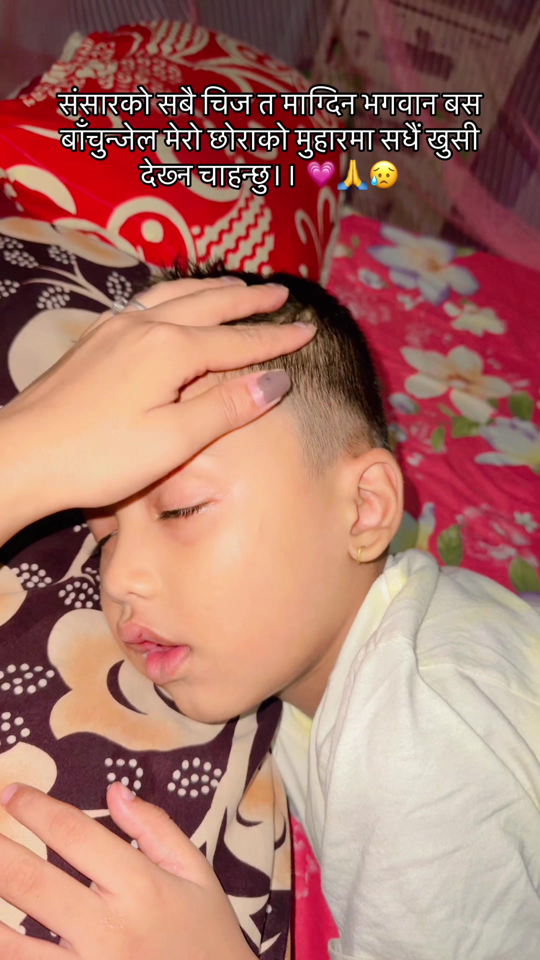 @👑NISHA_THAPA👑