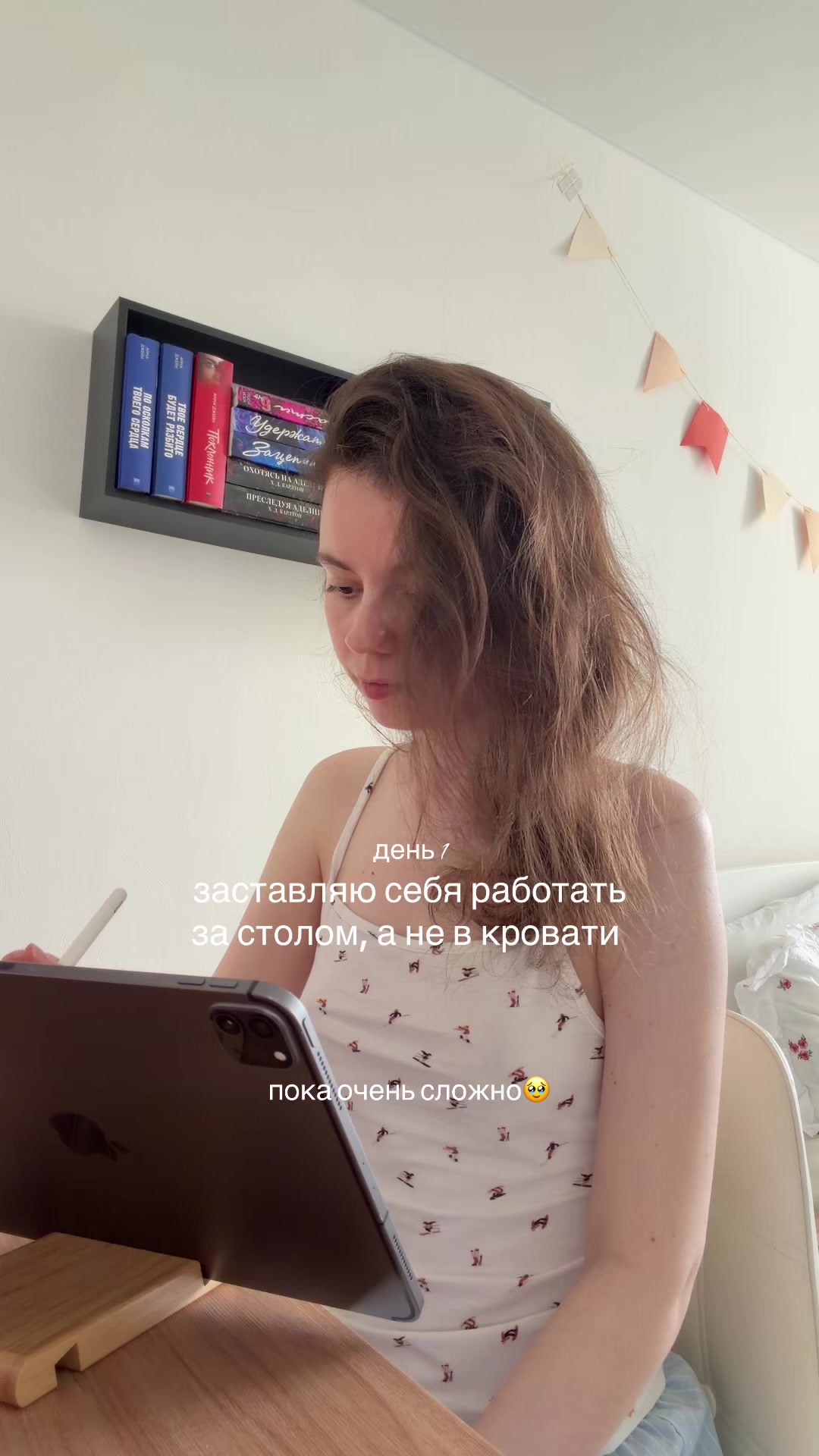 @Алёна Бри