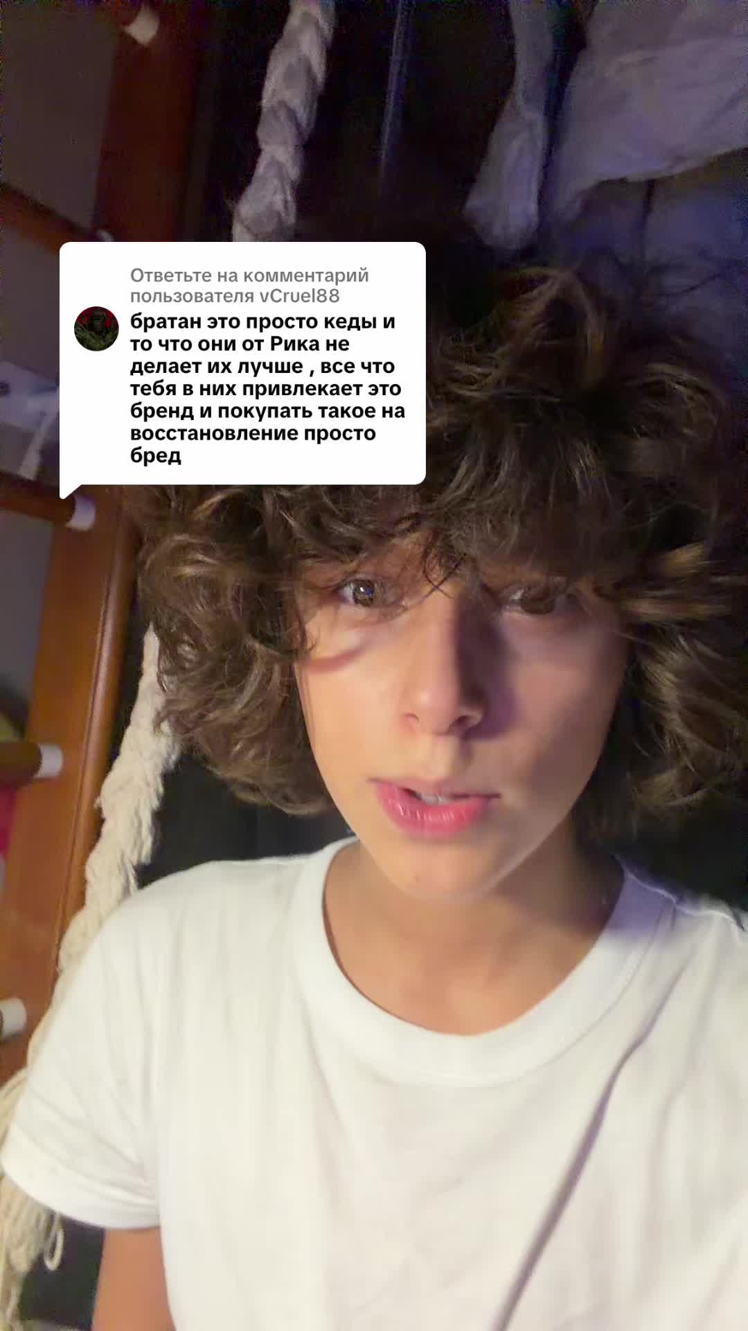 @ВорМамок