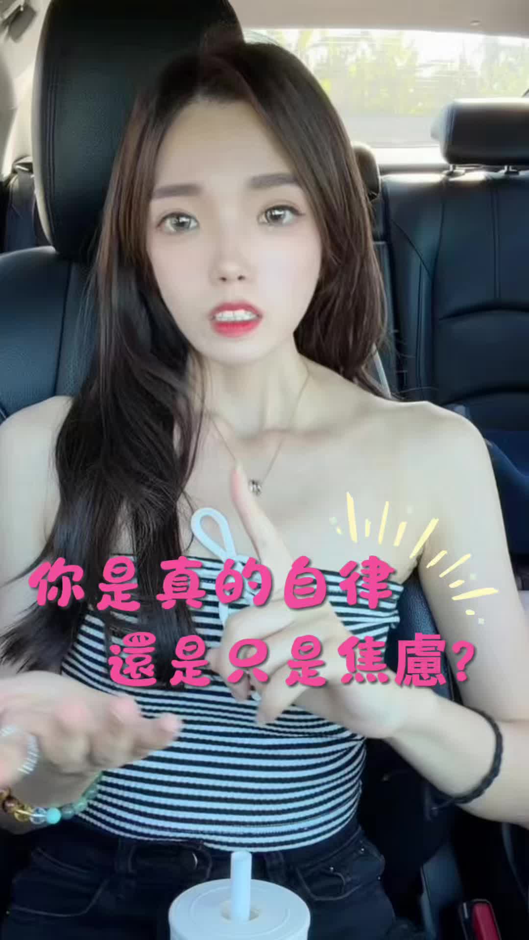 @唐唐|ICU護理師 × 極光保養