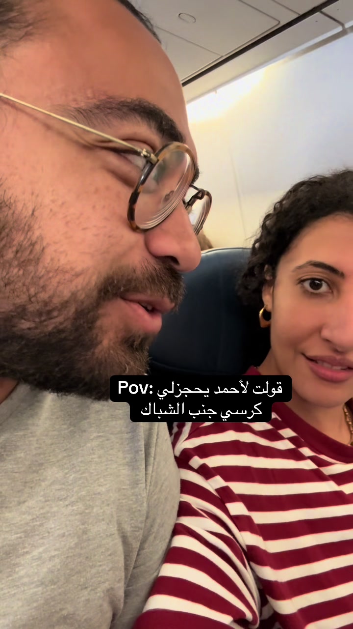 @الست بهية