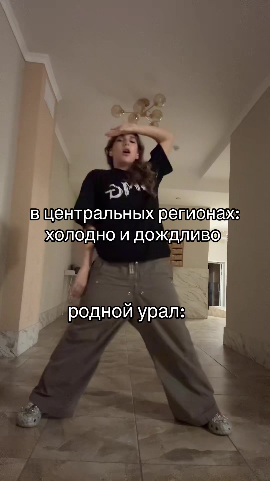 @Я чувствую