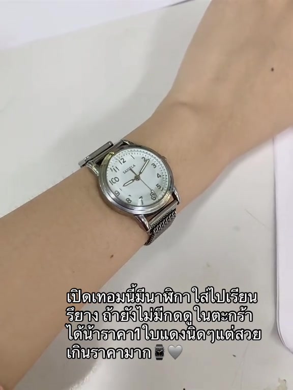 @ช่องนี้ขายของ🛒🛍️