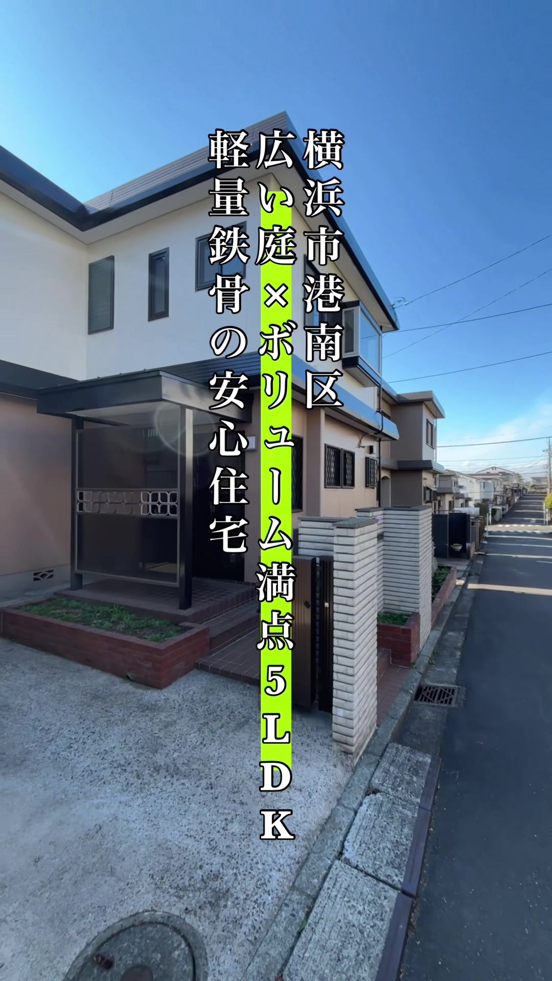 @スマHOME