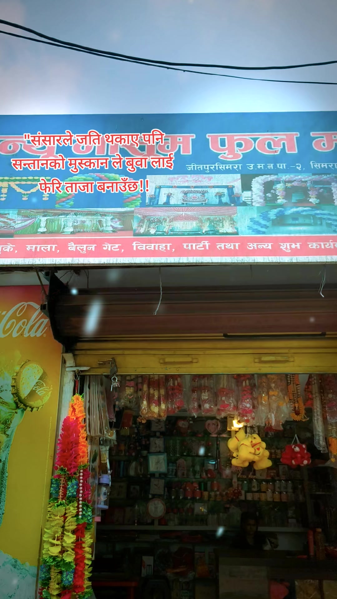 @Sahil Rangrez