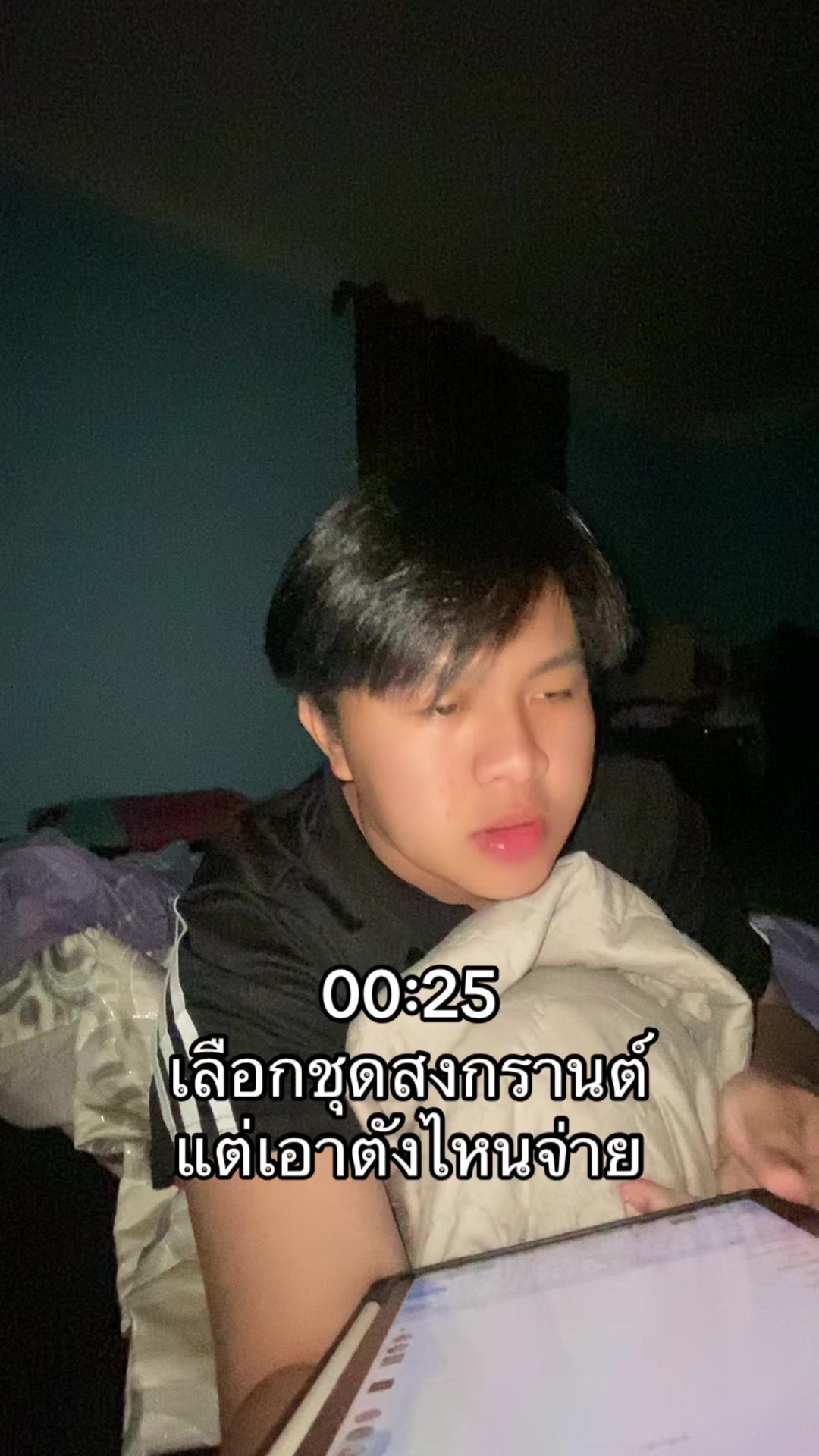 @ชื่อทีมเพื่อนเรียกสีกาV.2(30K)