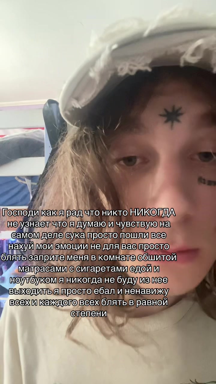 @hatredromanesku