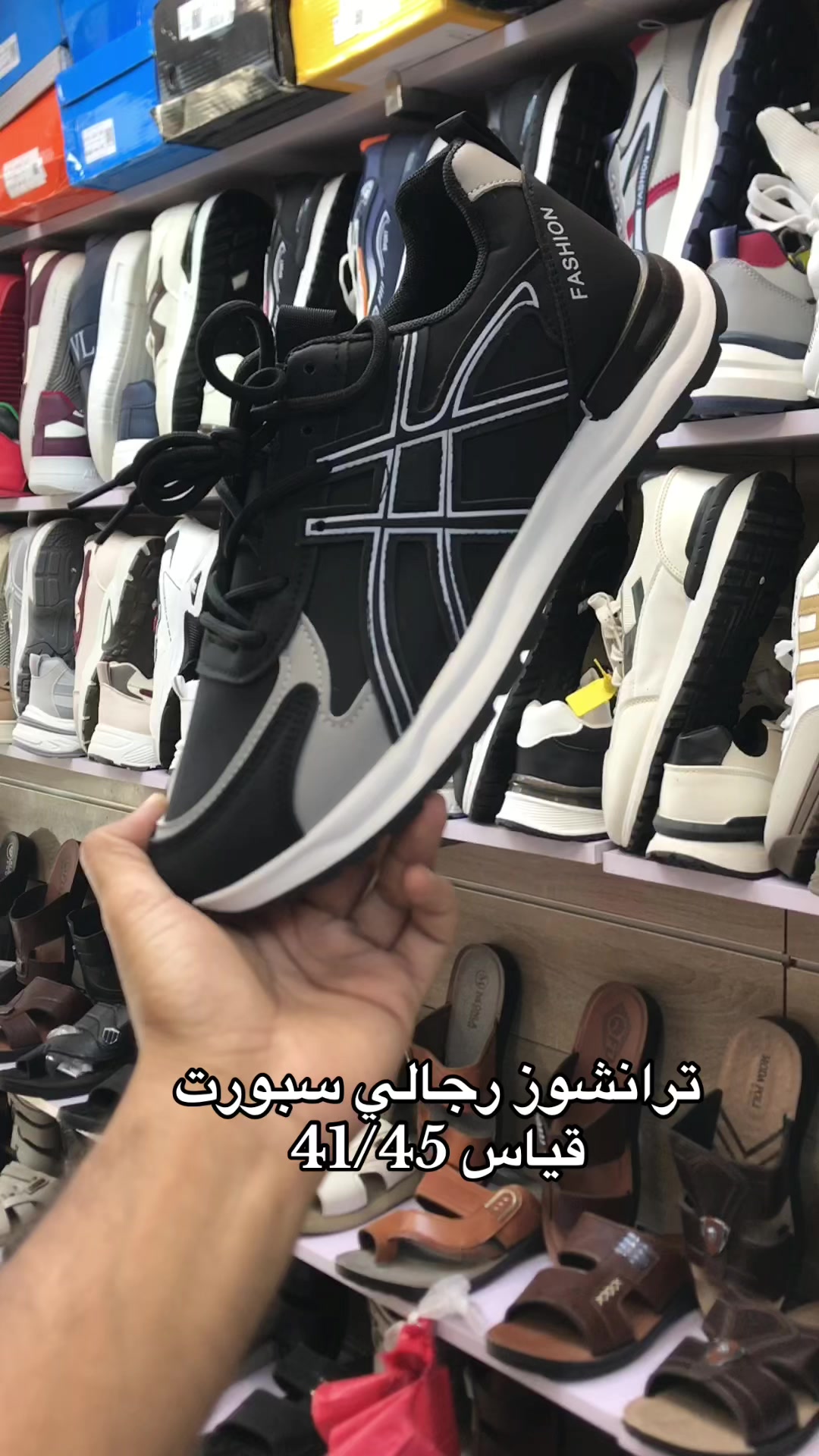 @بيج الشمس للاحذية