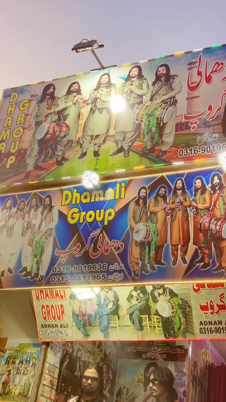 @Dhamali Dhol shenai Gruop
