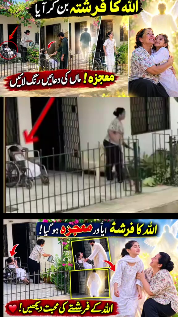 @شاہ میر بلوچ