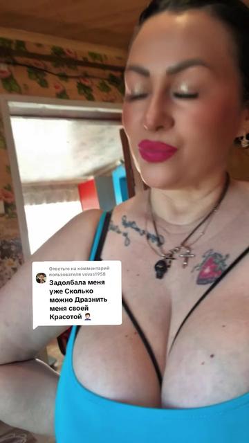 @Настасья 😉