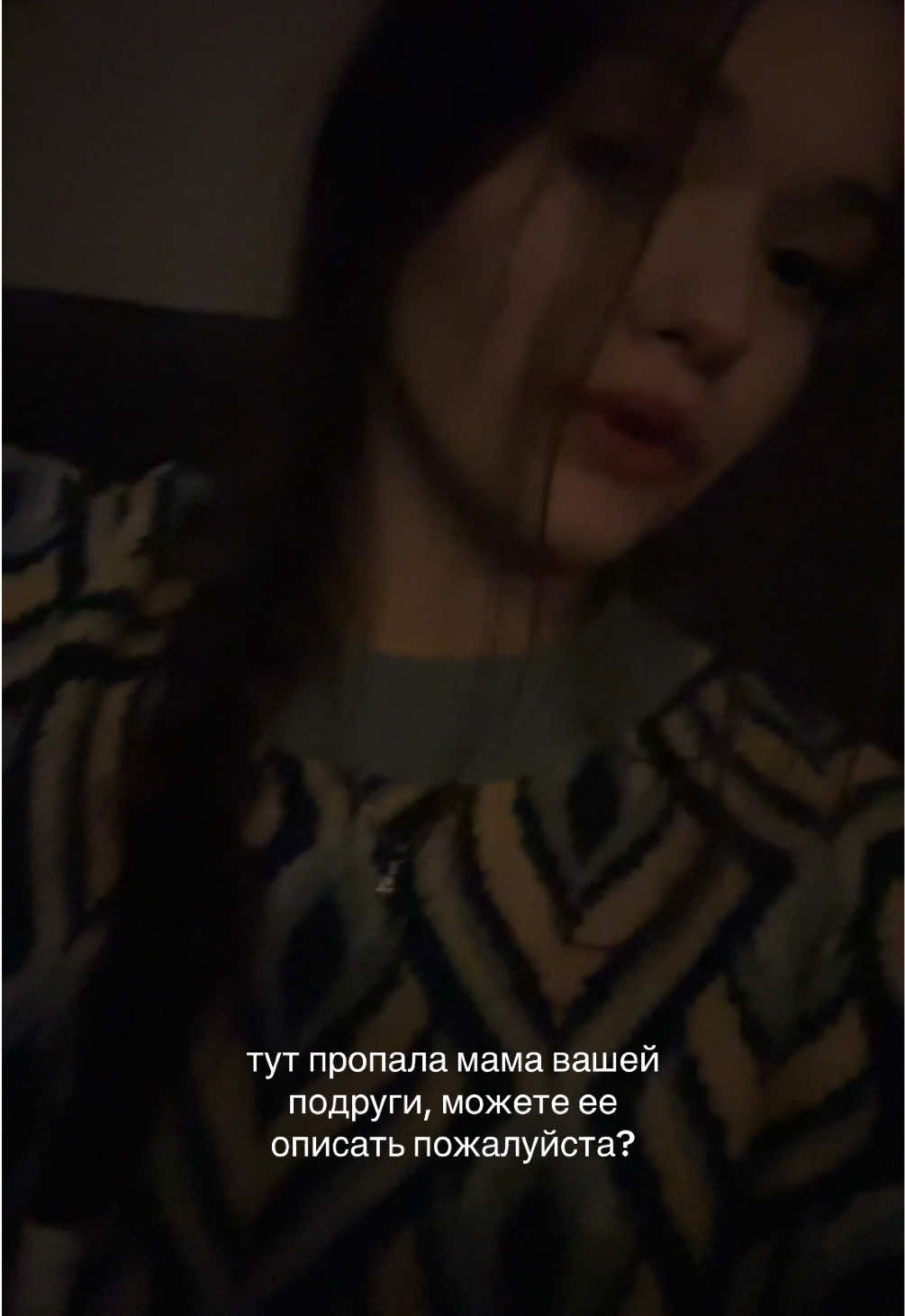 @ная