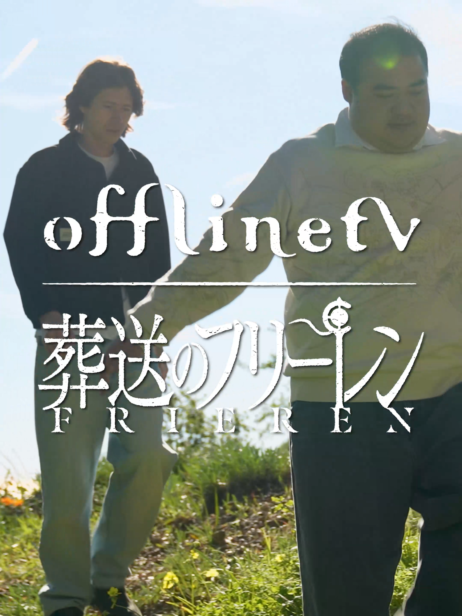 @OfflineTV