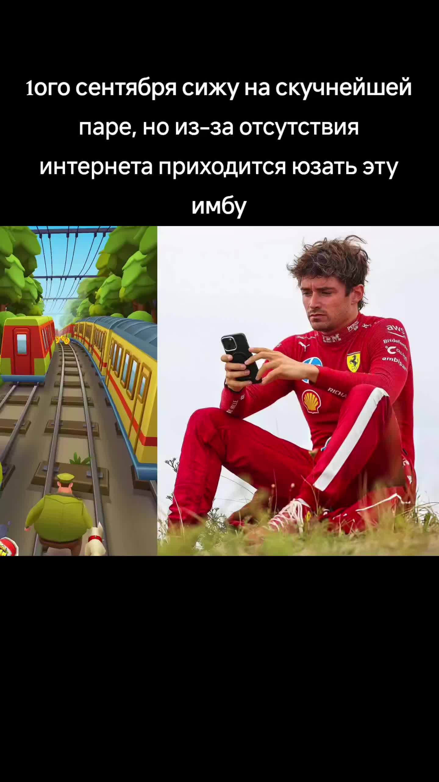 @чупик