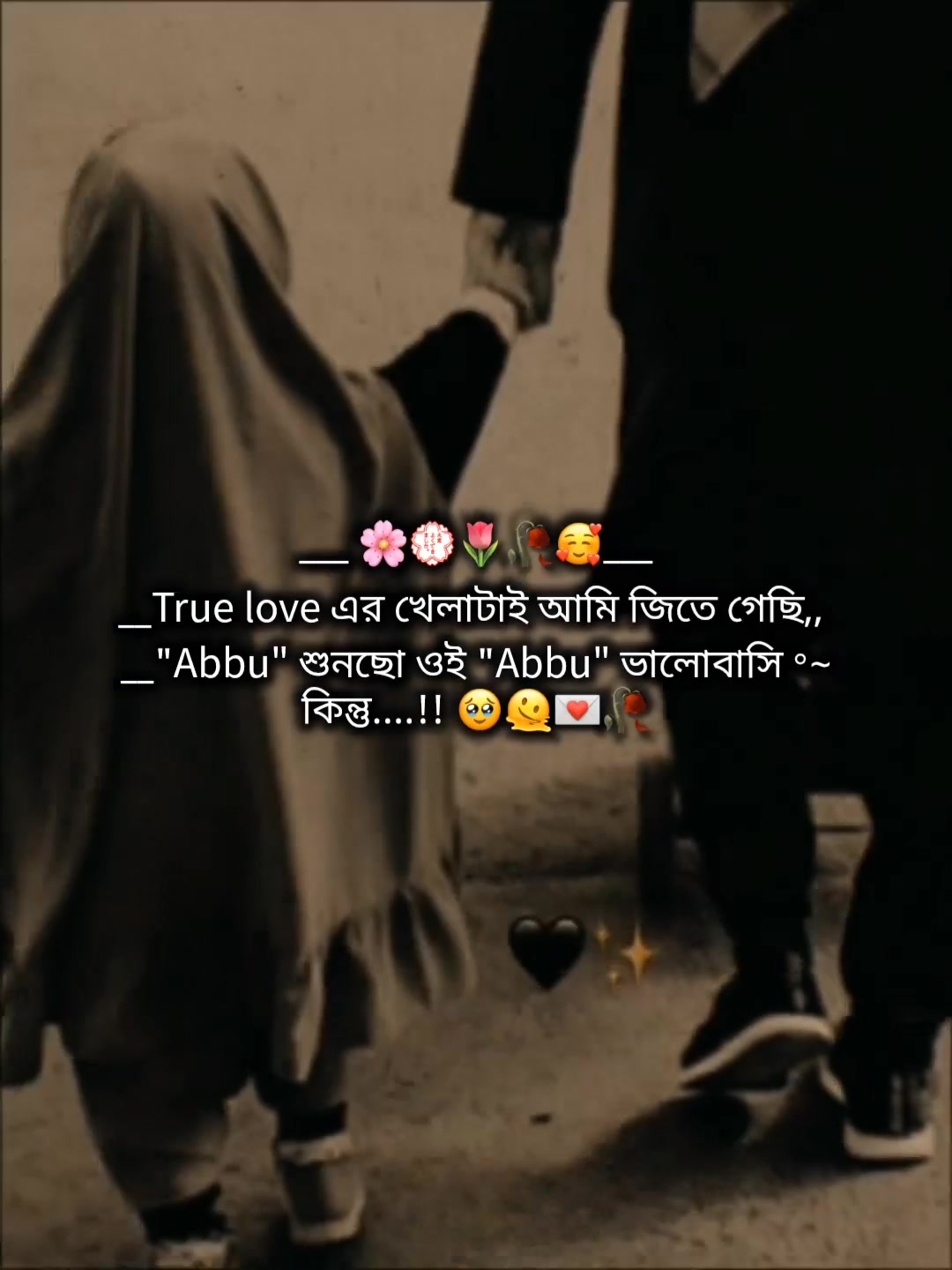 @🍒জাতির ভন্ড আফা🐸🌷