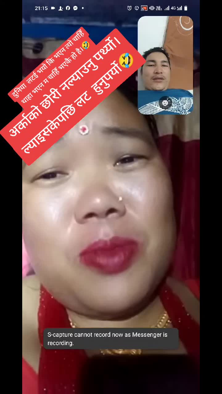 @आकाश शाहि🙏💓