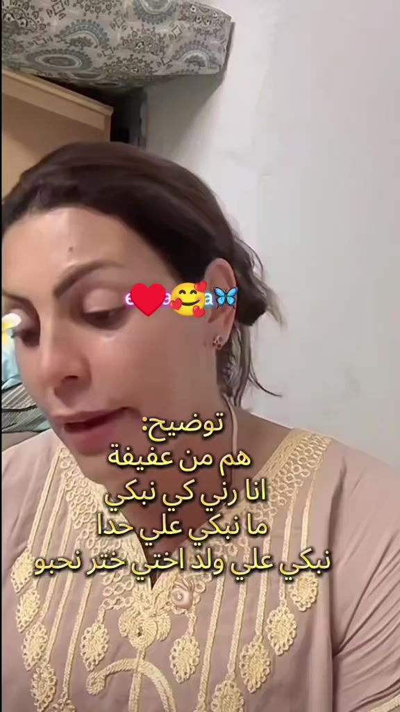 @عفوفة &hearts;️🍯