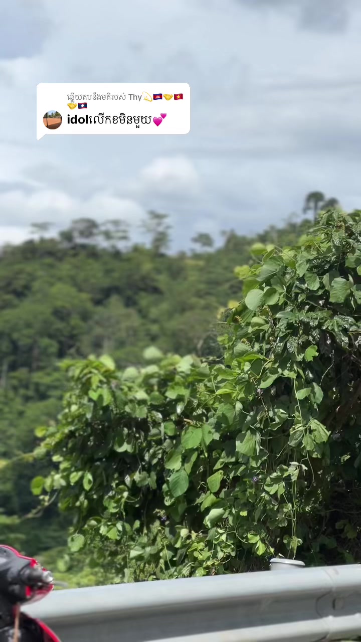 @រ៉ា៚យ៉ា ១១០🇰🇭❤️&zwj;🔥