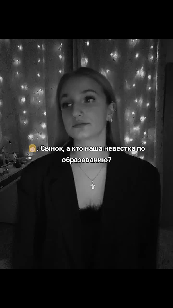 @ЗАВЬЯЛОВА🪬
