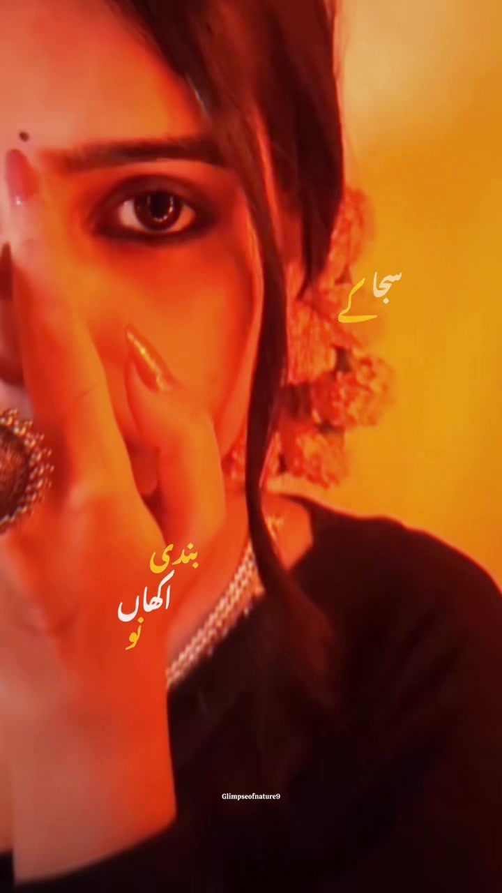 @Amna Mir❥