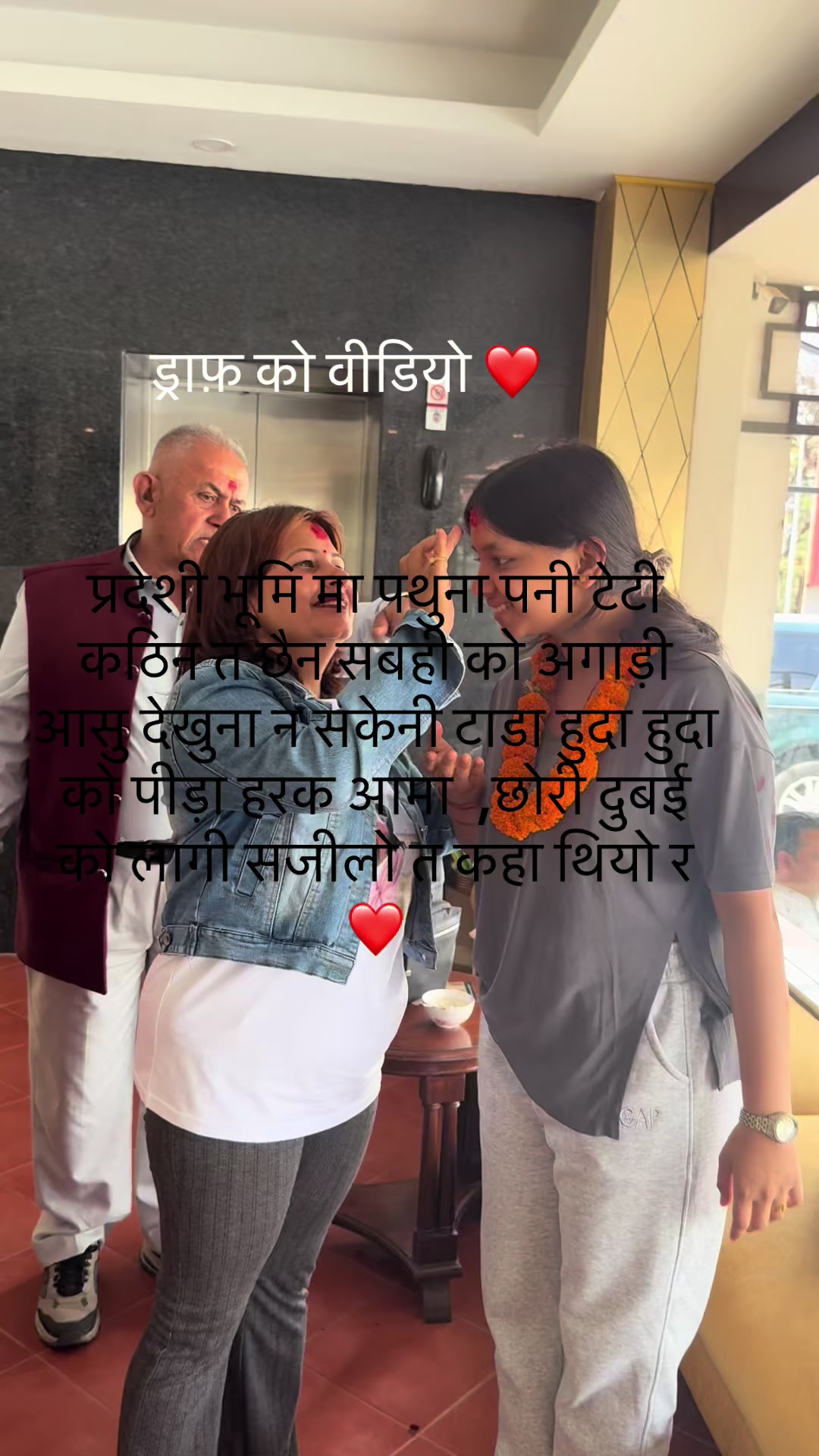 @Mina Tiwari