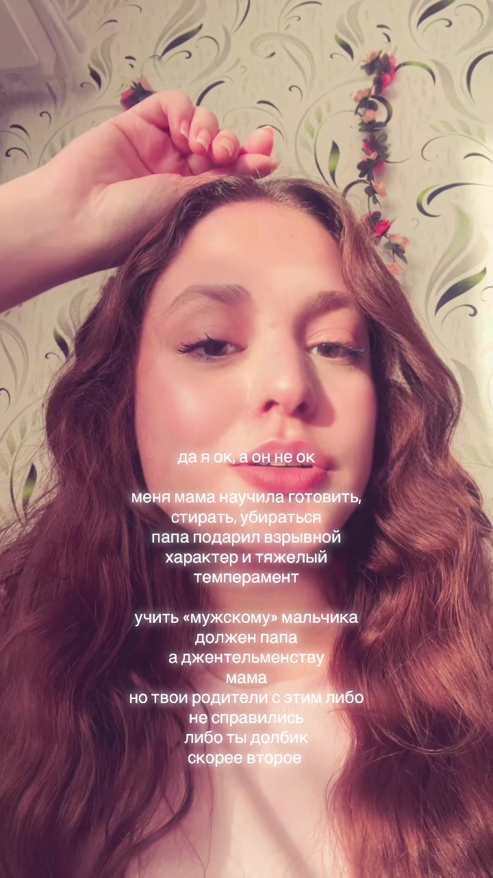 @Лиля