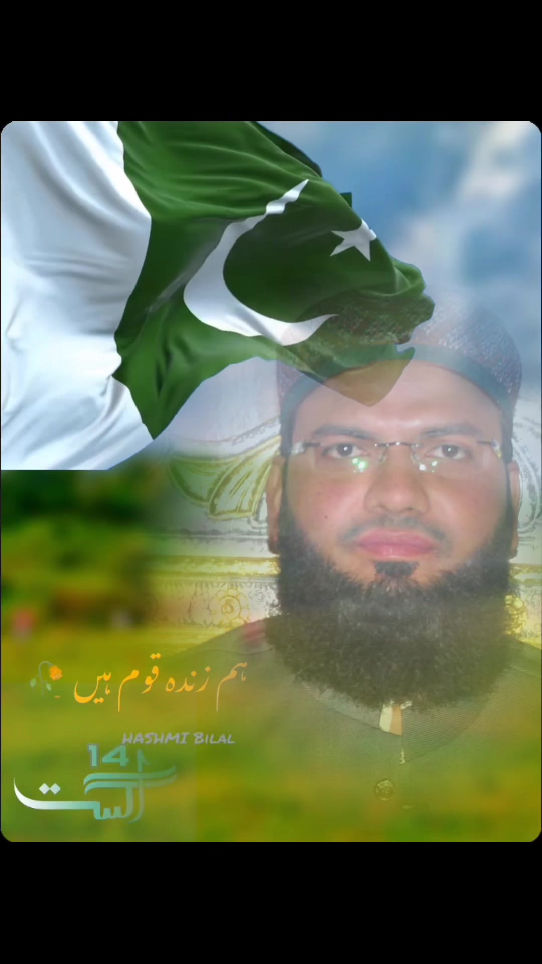 @Malik saif Ismail 3696