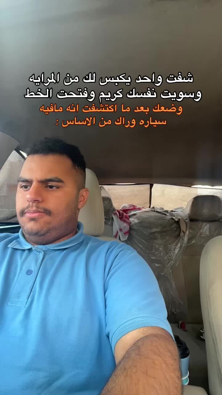 @- سععد | S 3 D 👾.