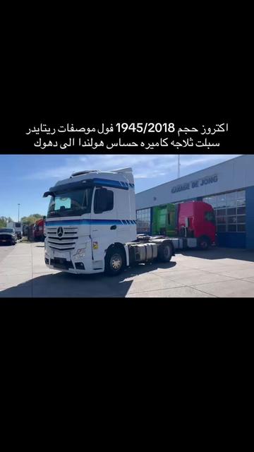 @saad Germany