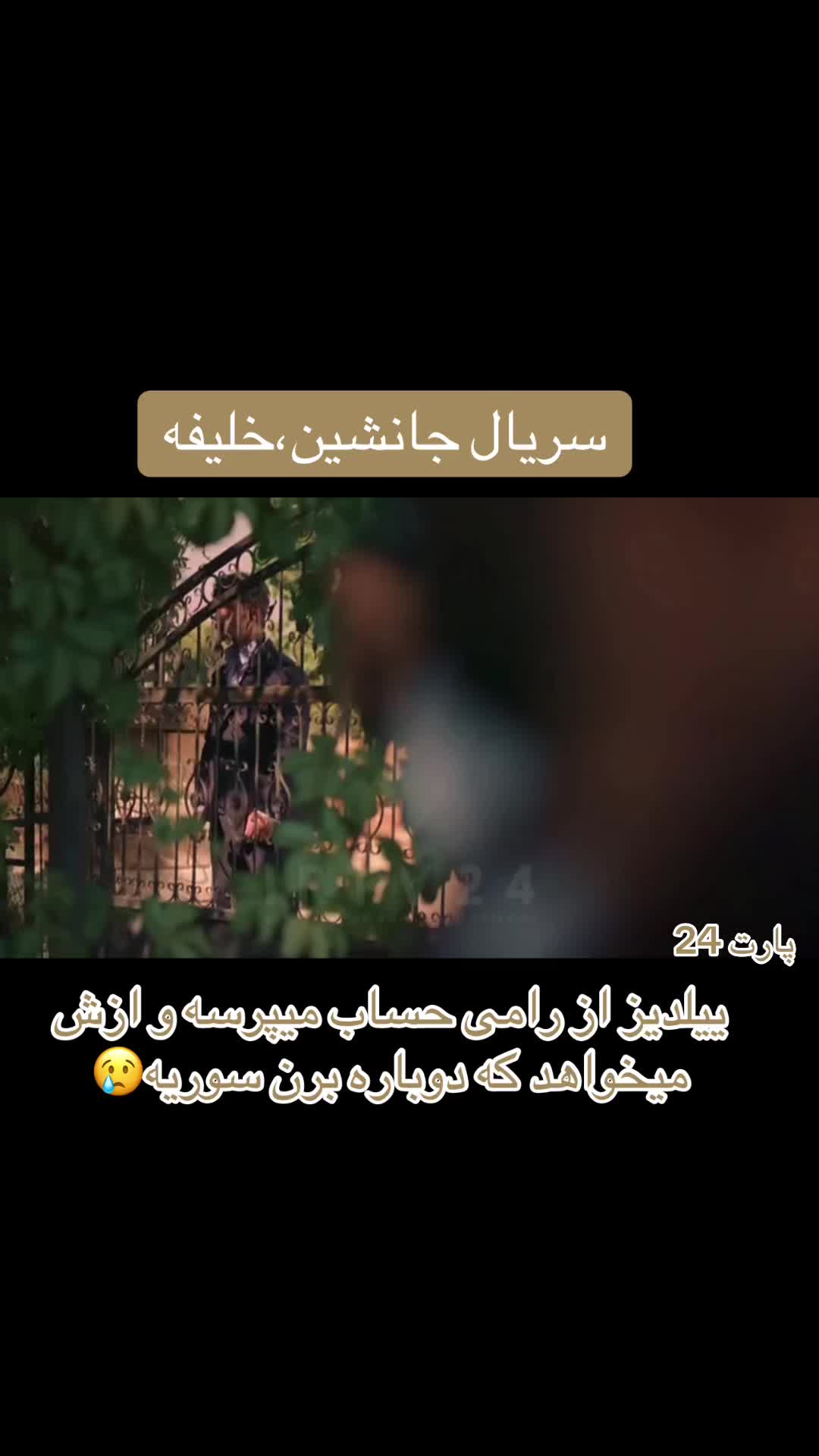 @سریــال تایـــم🎞️