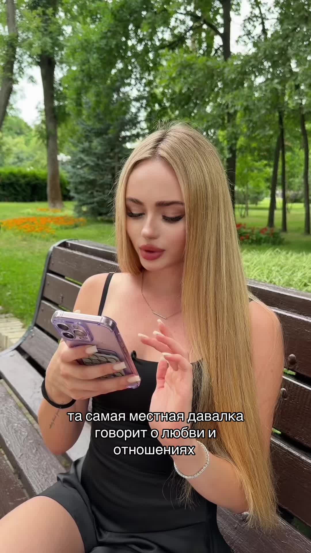 @миэлла