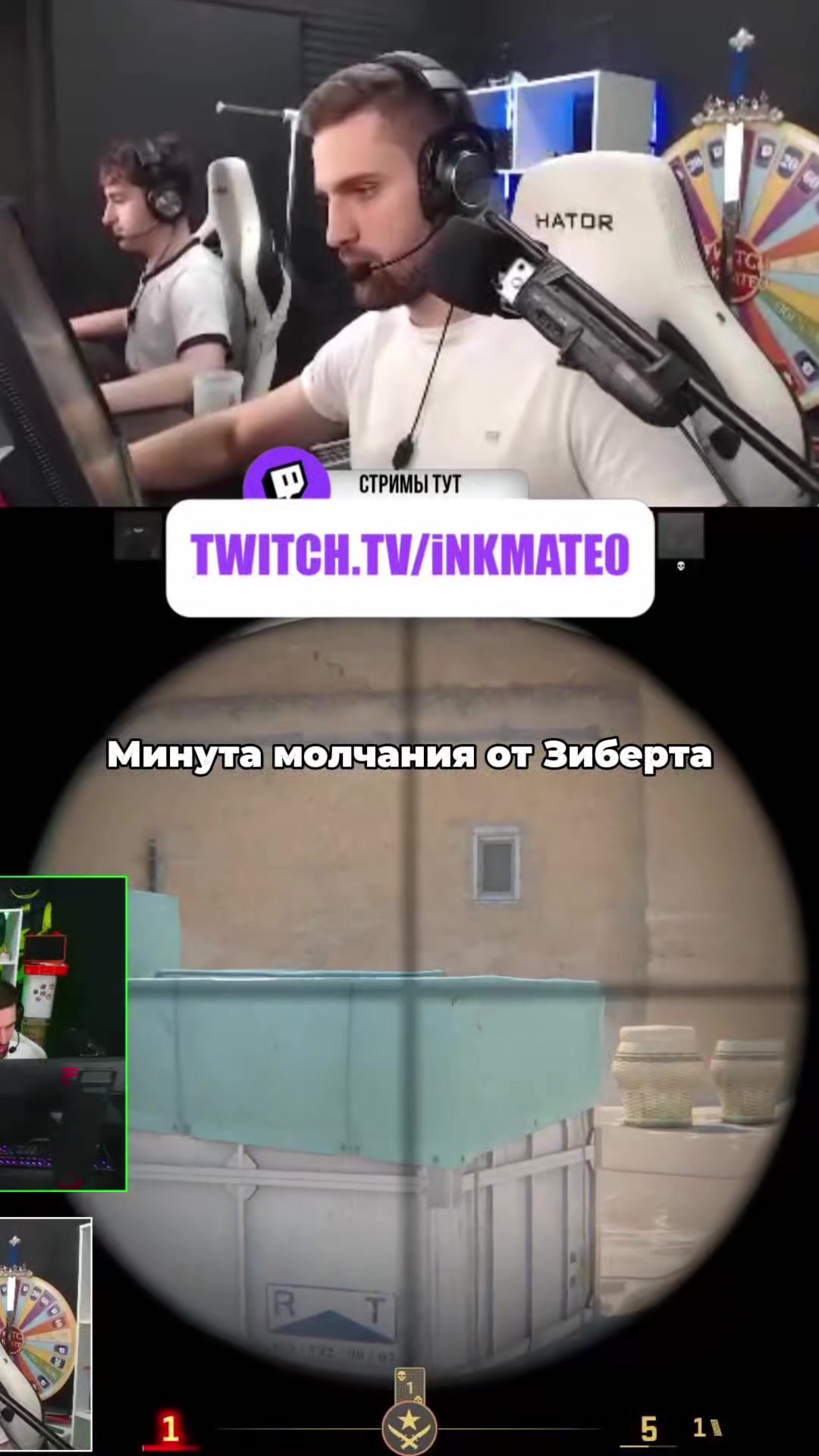 @ИНКМЕЙТ ЗИБЕРТОВИЧ