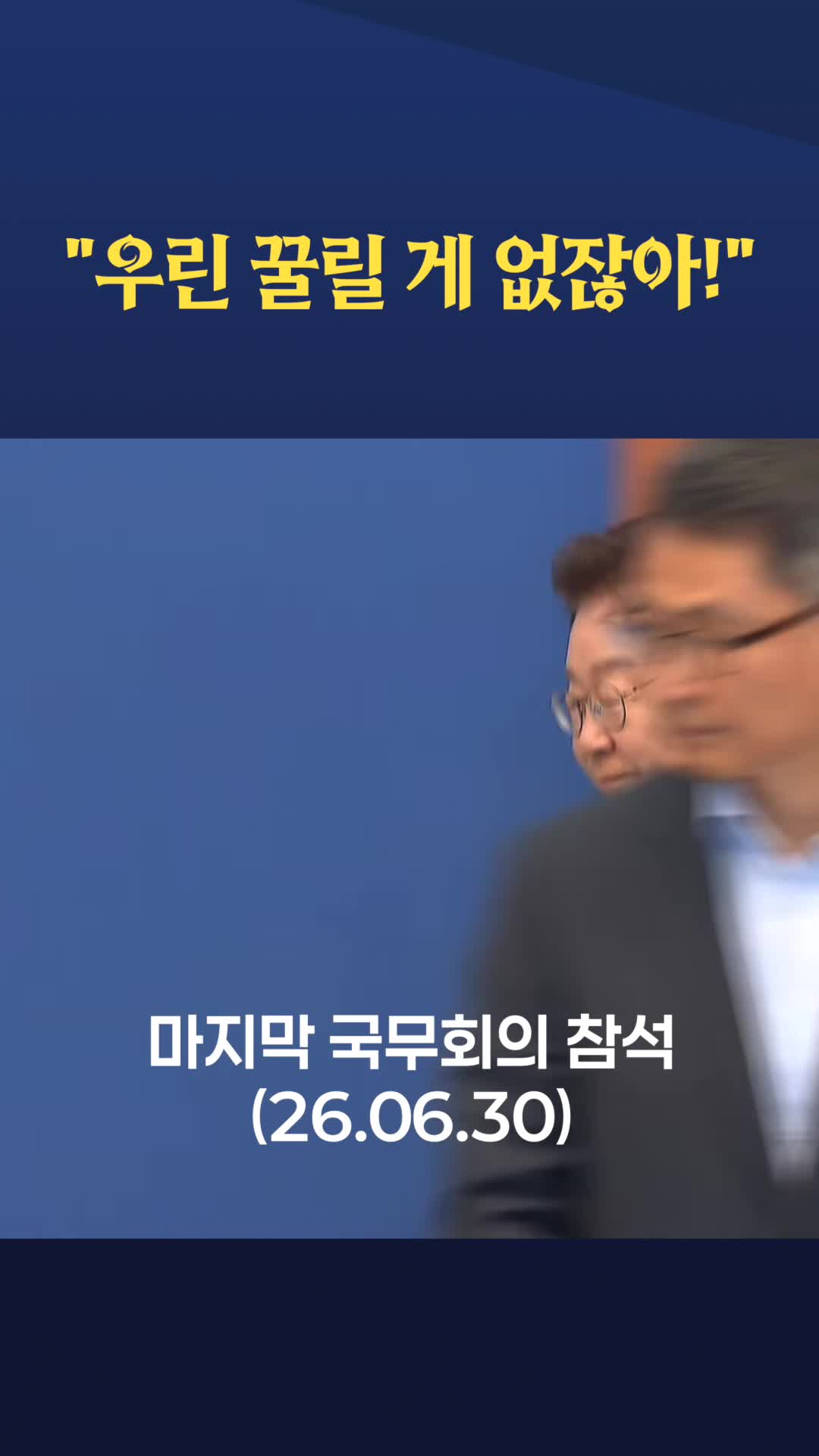 @뉴탐사