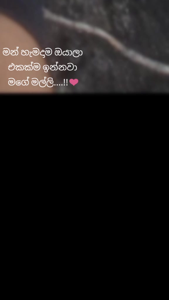 @සුදු නෝනා🩷🩷🩷