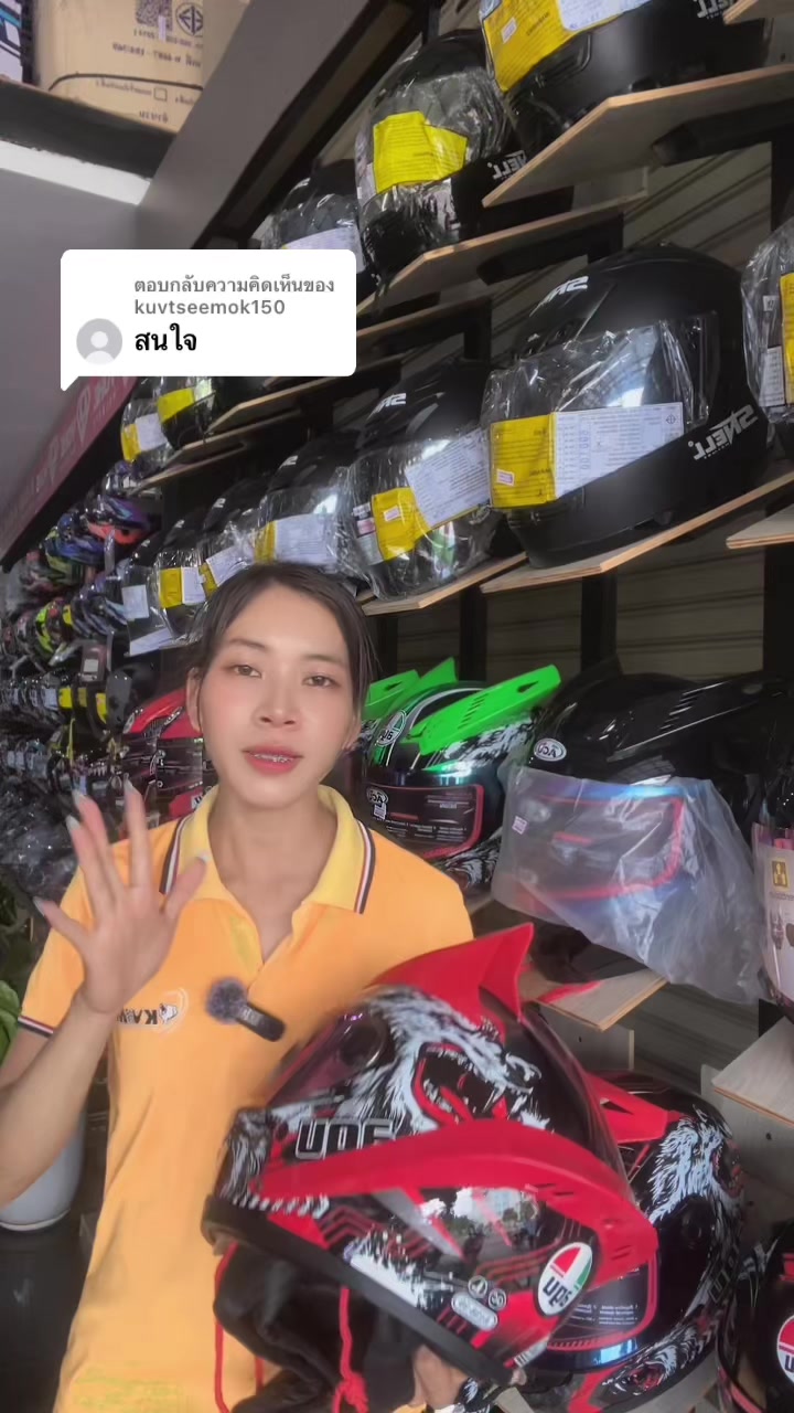 @Nang Chanel