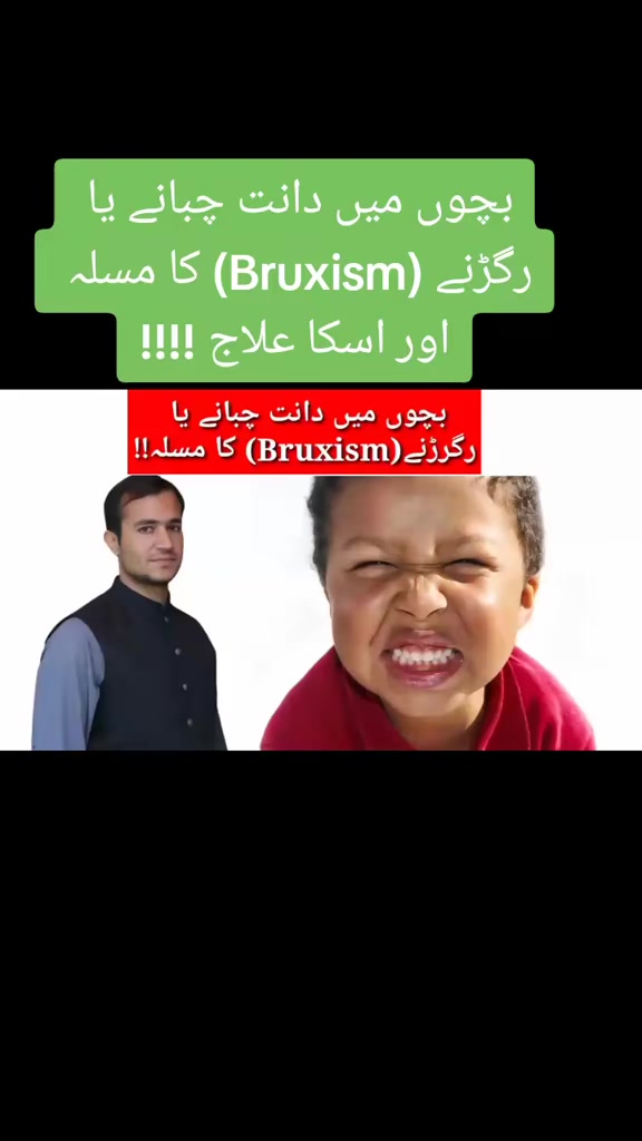 @Dr Arshad Child Neurologist