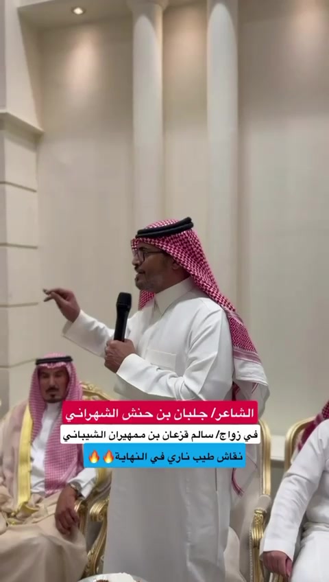 @جلبان بن حنش